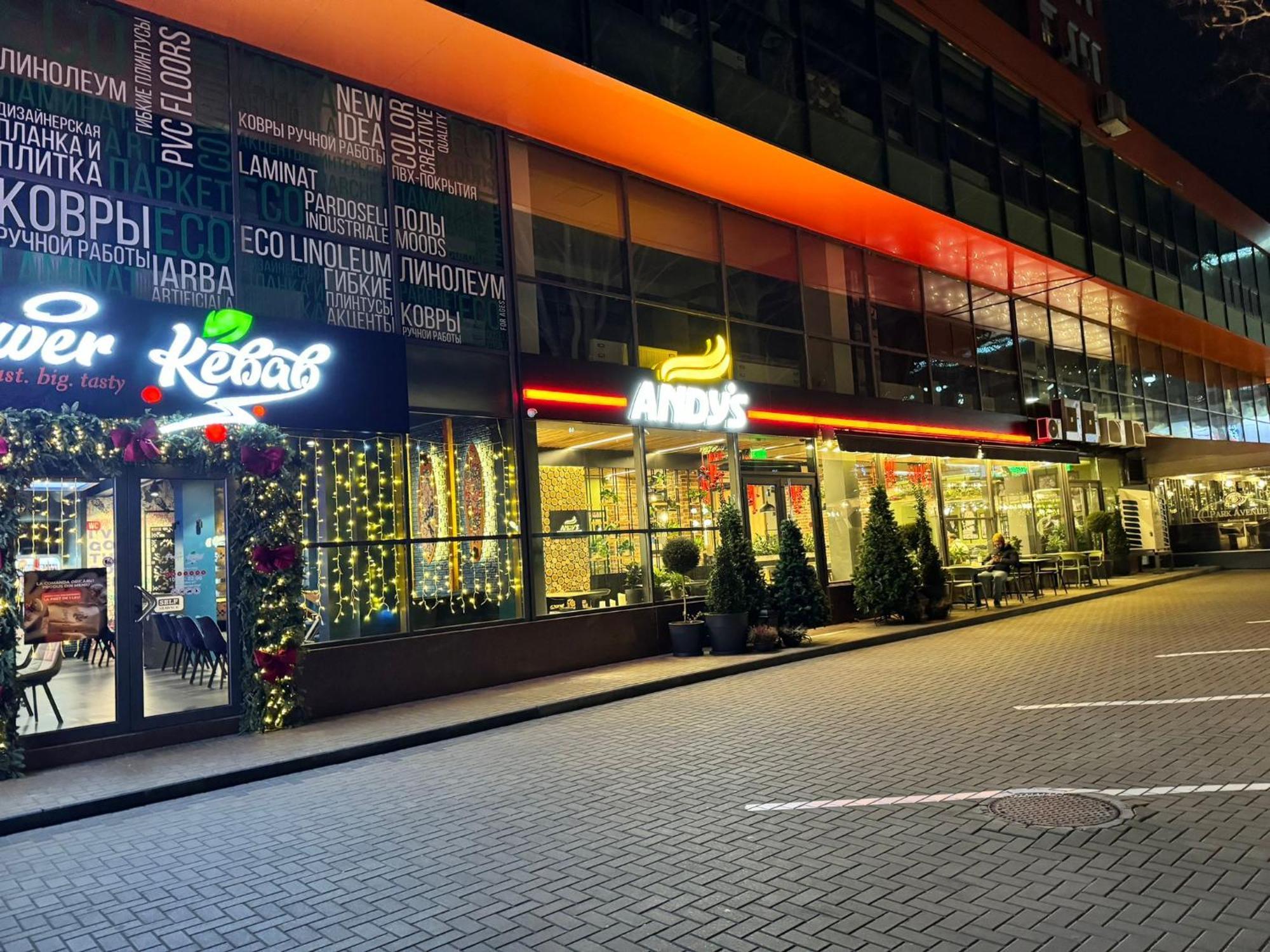 Красивая Квартира На Берегу Озера. Chisinau Bagian luar foto